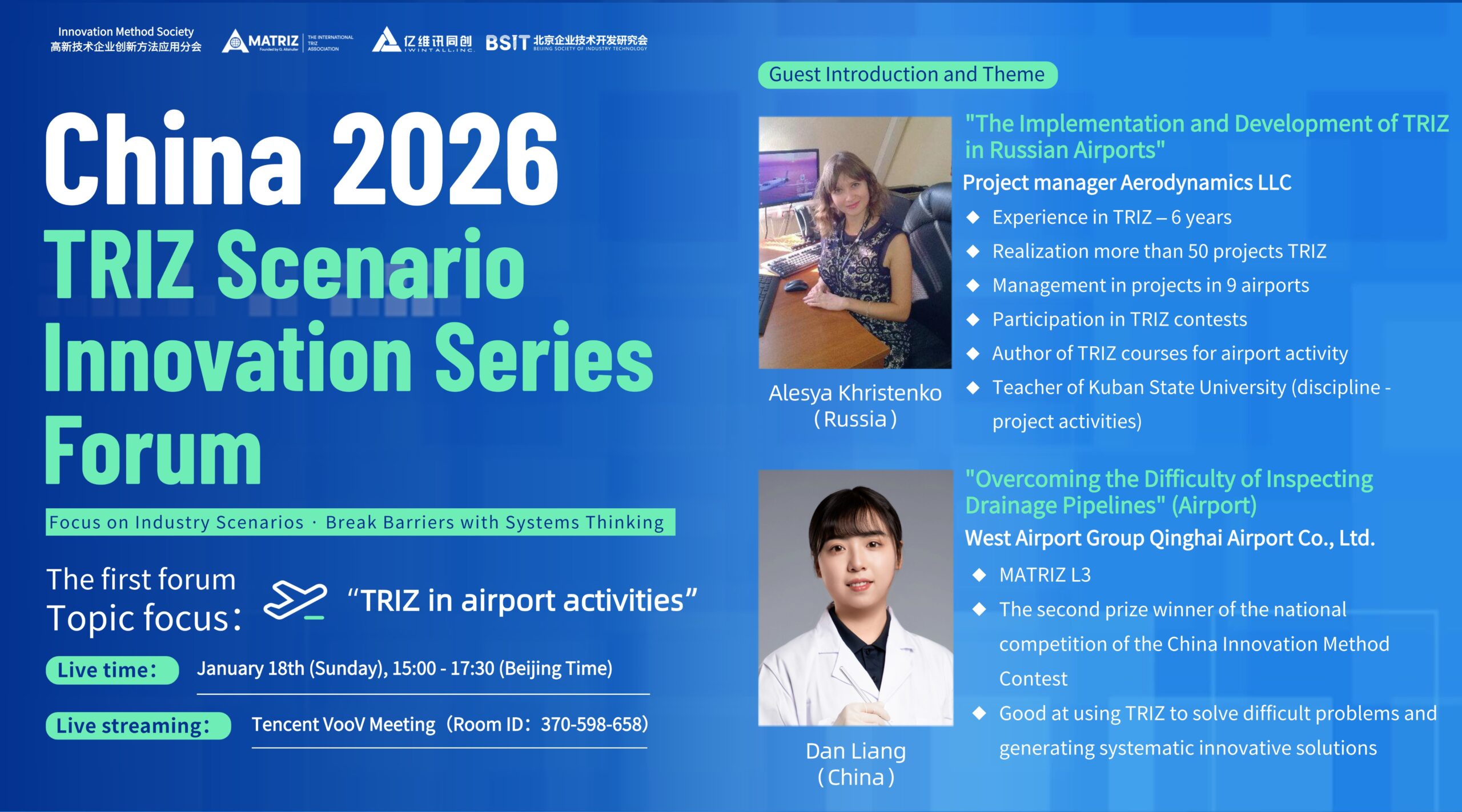TRIZ Scenario Innovation Series Forum: Online Events Ahead of TRIZfest-2026 in China